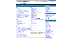 Desktop Screenshot of g-unlimited.com
